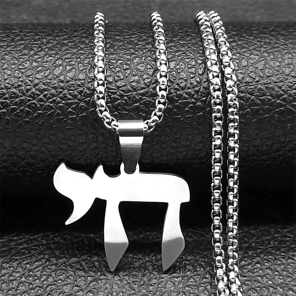 My Daily Styles Mens Stainless Steel Hebrew Chai Pendant Necklace 24" Sturdy Chain  High Polish Steel or Gold Plated  Jewish Faith Necklace for Men